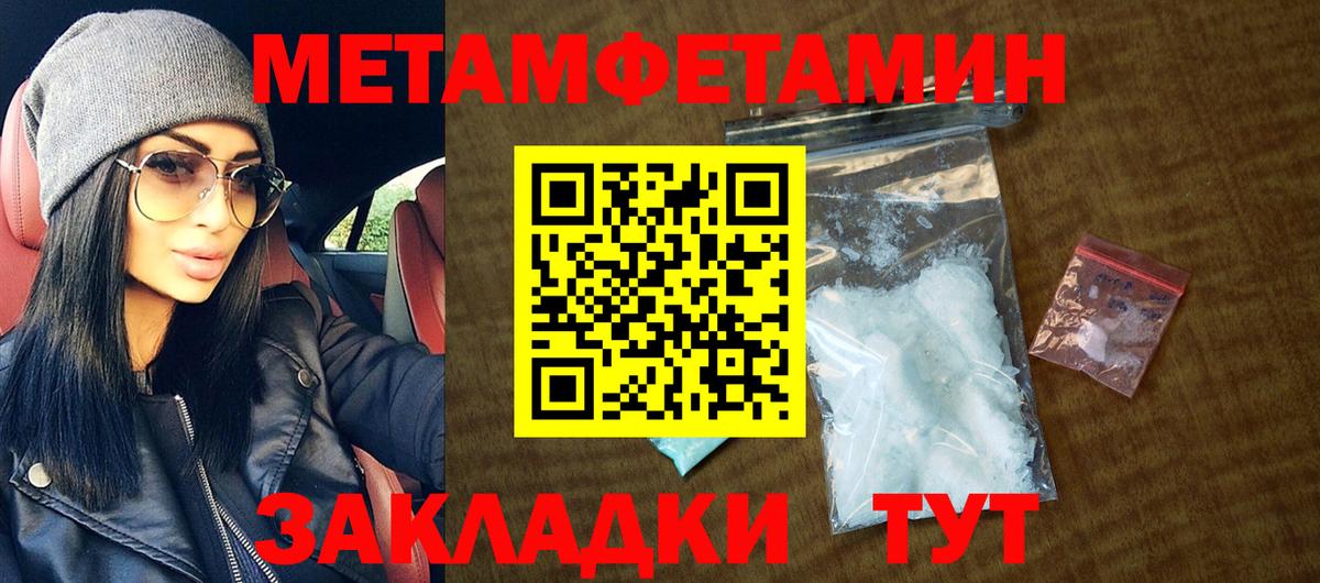 Сорочинск  АМФЕТАМИН  Вход с VPN  АМФЕТАМИН 98% 