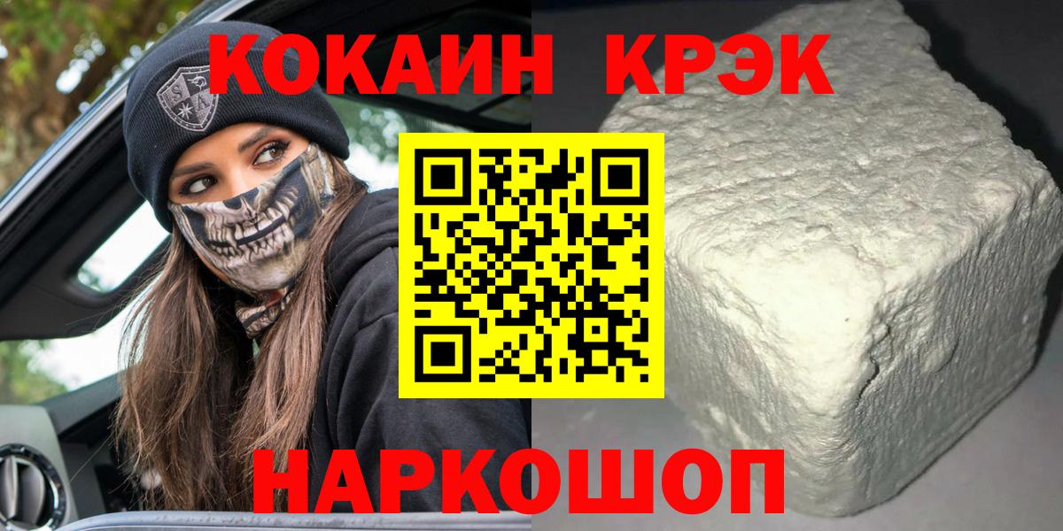 Кокаин Перу Сорочинск