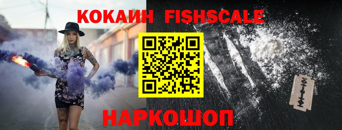 COCAIN Columbia  Вход с VPN  где можно купить наркотик  Кокаин Боливия  Сорочинск 