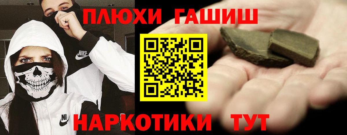ГАШ Изолятор Сорочинск