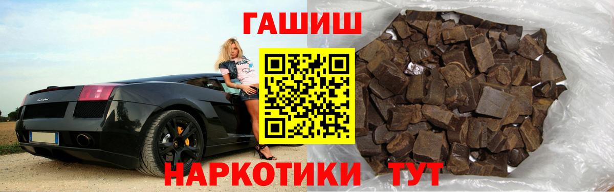 Сорочинск  ГАШИШ  COCAIN  Вход с VPN  NBOMe  Бошки Шишки  Меф кристаллы 