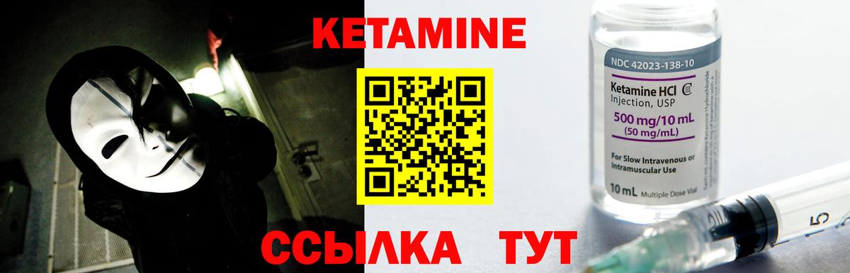 АМФЕТАМИН Сорочинск