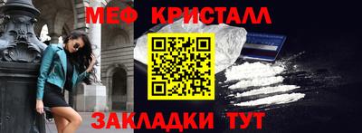 jwh Янаул