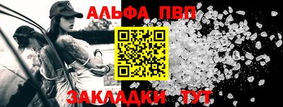 крисы Анжеро-Судженск
