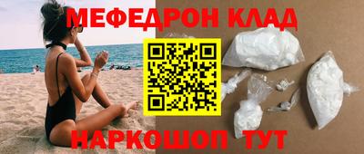 крисы Анжеро-Судженск