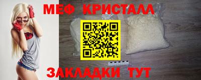 прущие крисы Анапа