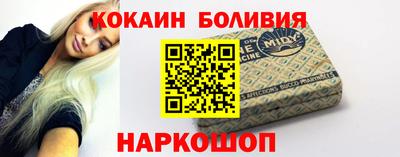 стаф Ангарск
