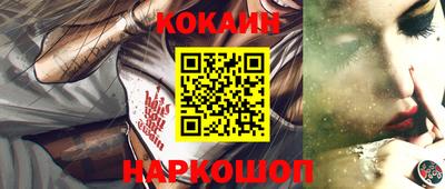 крисы Анжеро-Судженск