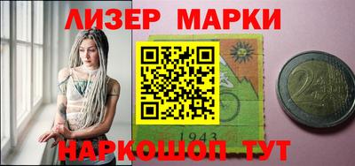 прущие крисы Анапа