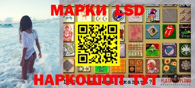 прущие крисы Анапа