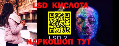 прущие крисы Анапа