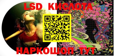 кокаин Ярцево