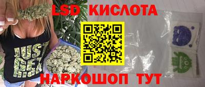прущие крисы Анапа