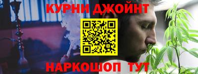 прущие крисы Анапа