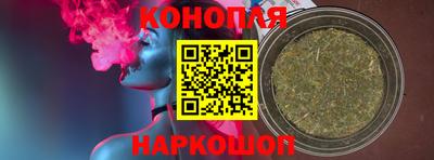 кокаин Ярцево
