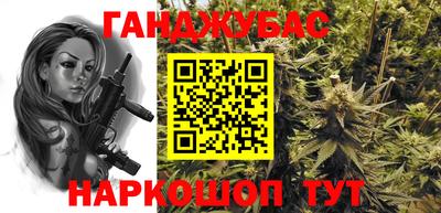 крисы Анжеро-Судженск