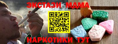 стаф Ангарск