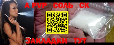 крисы Анжеро-Судженск