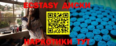 стаф Ангарск