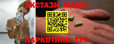 крисы Анжеро-Судженск