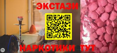 прущие крисы Анапа