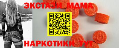 кокаин Ярцево
