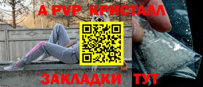 стаф Ангарск