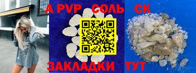 крисы Анжеро-Судженск