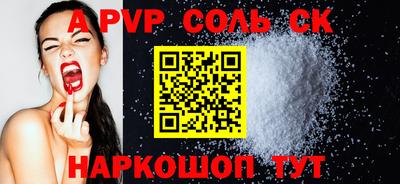 кокаин Ярцево
