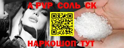 кокаин Ярцево