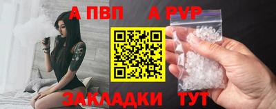 крисы Анжеро-Судженск