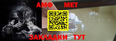 кокаин Ярцево