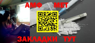 стаф Ангарск