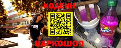 прущие крисы Анапа