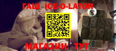 стаф Ангарск