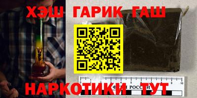 крисы Анжеро-Судженск