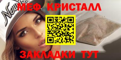 кокаин Ярцево