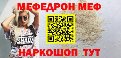 мяу мяу мука Ярославль