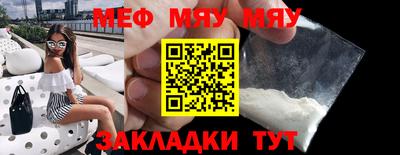 крисы Анжеро-Судженск