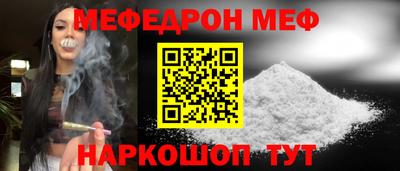стаф Ангарск