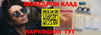 стаф Ангарск