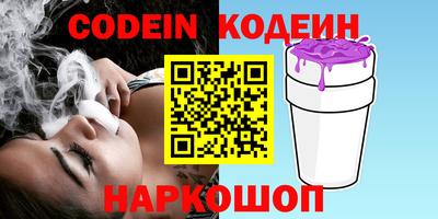 мяу мяу мука Ярославль