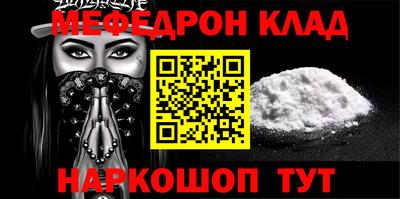 jwh Янаул
