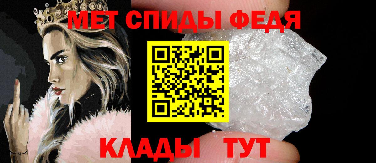 Первитин винт Сорочинск