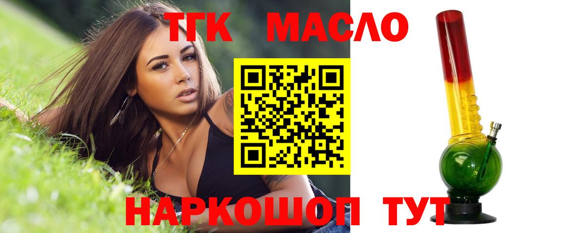 Сорочинск  ТГК концентрат  Вход с VPN 