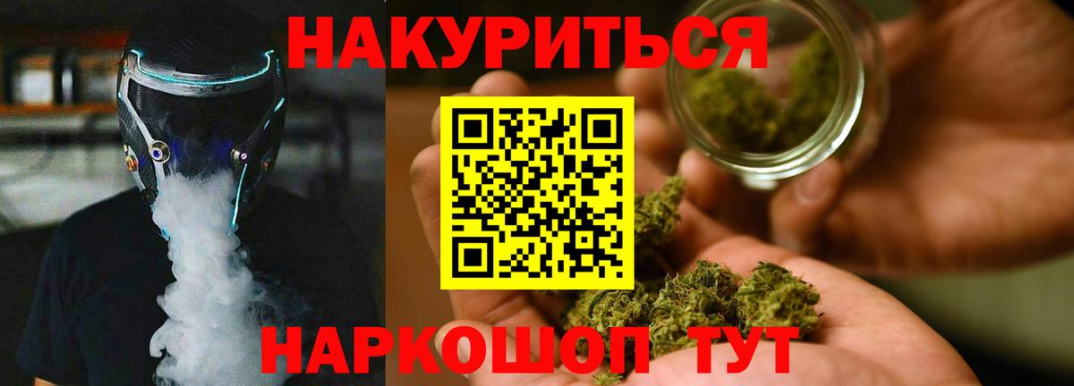 Марихуана гибрид  Вход с VPN  Каннабис LSD WEED  Марихуана MAZAR  Сорочинск  Шишки марихуана индика 